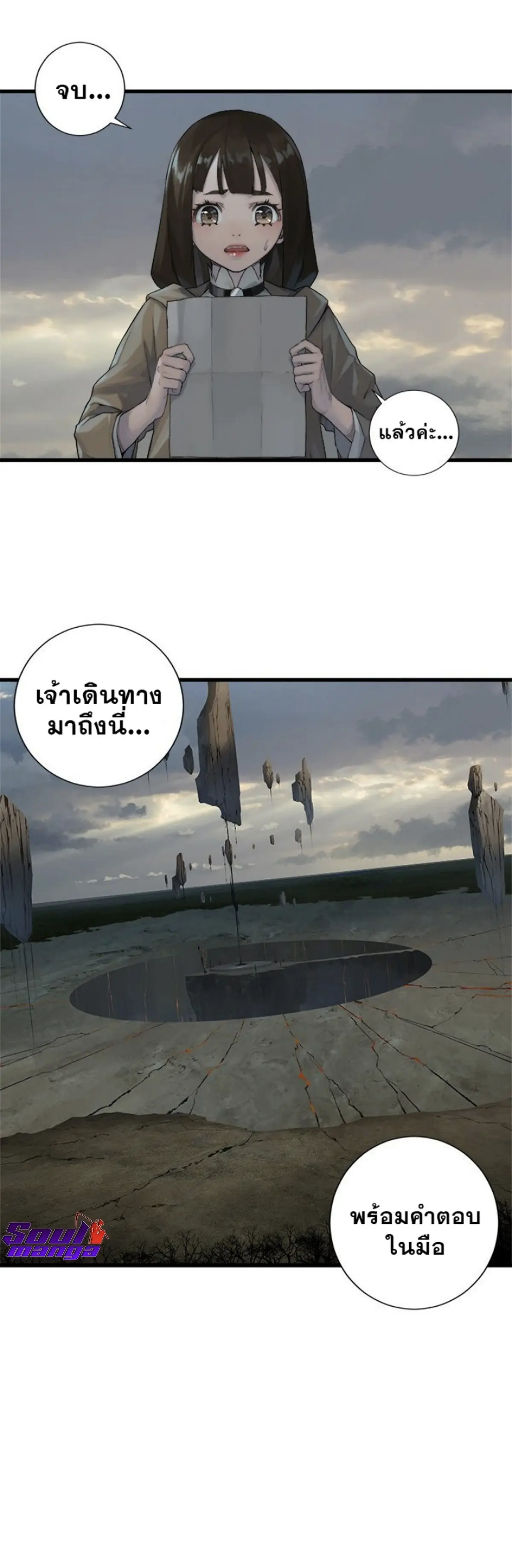 หน้า 24