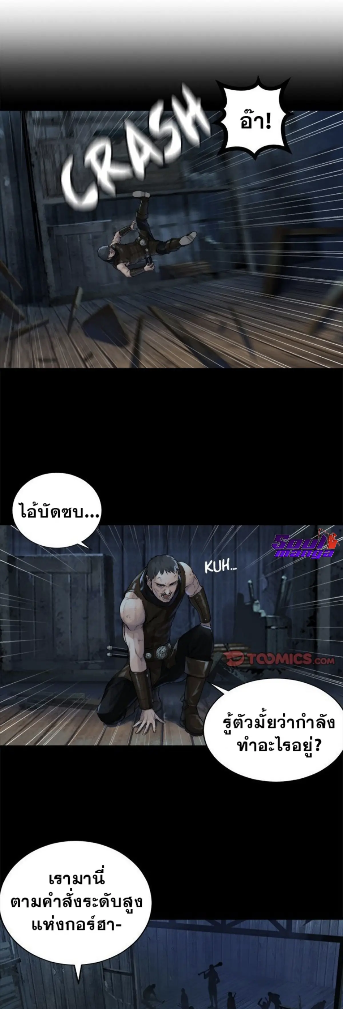 หน้า 18