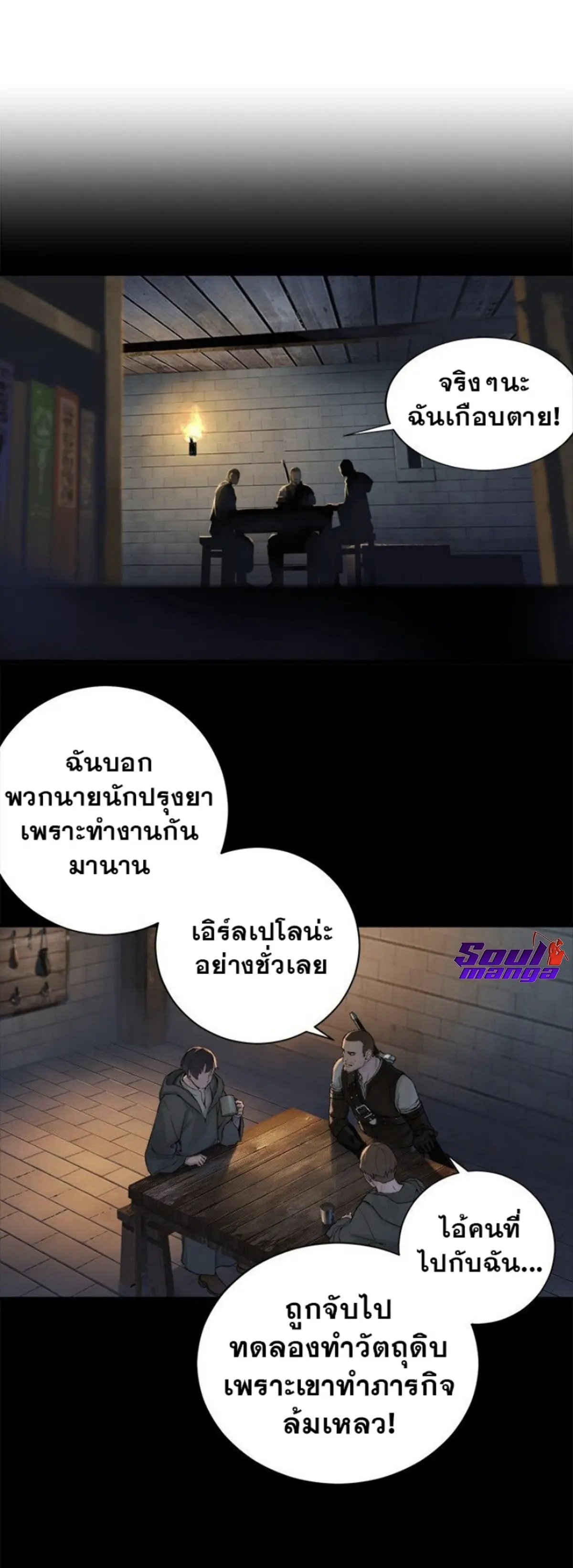 หน้า 26