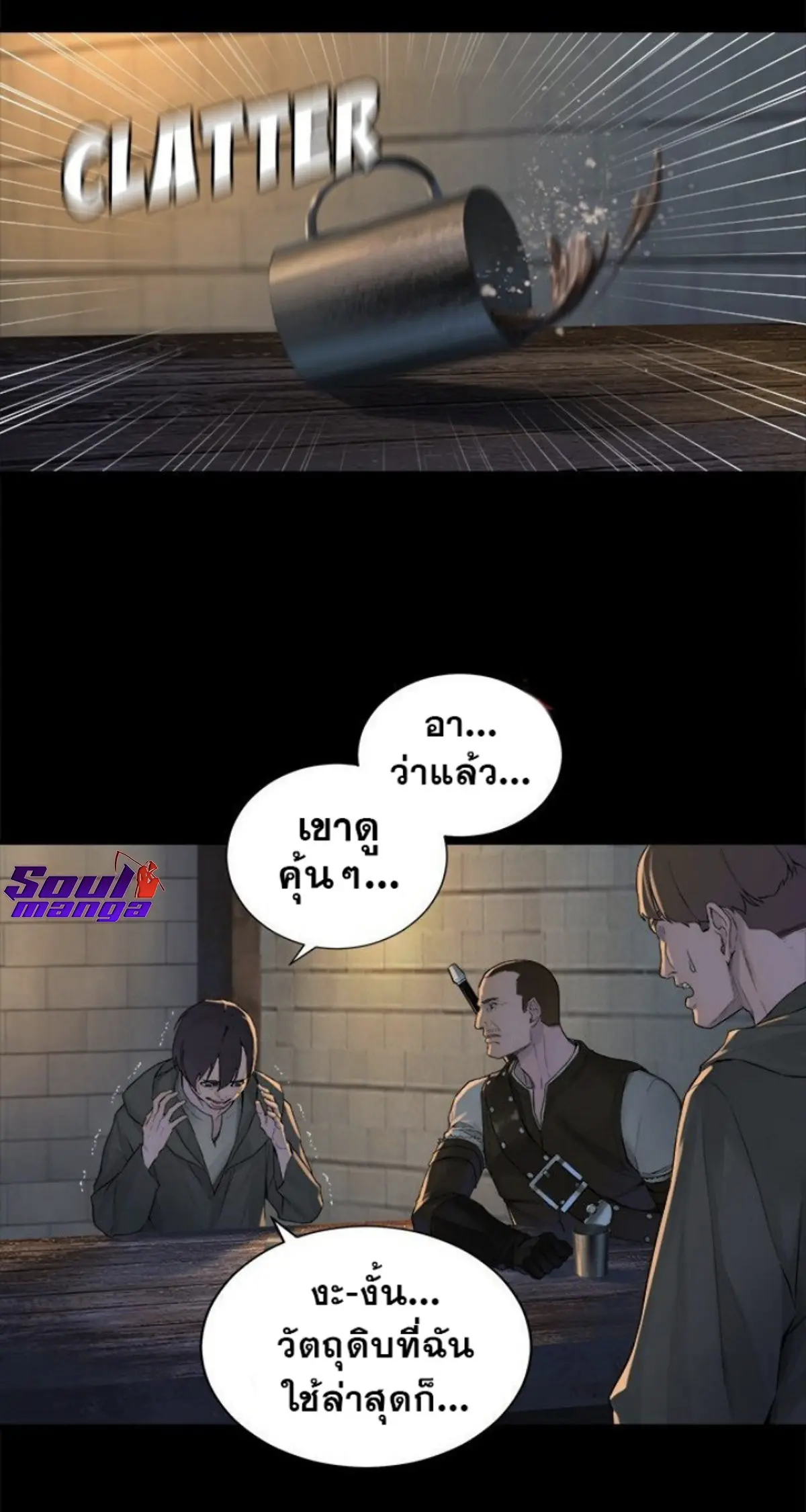 หน้า 27