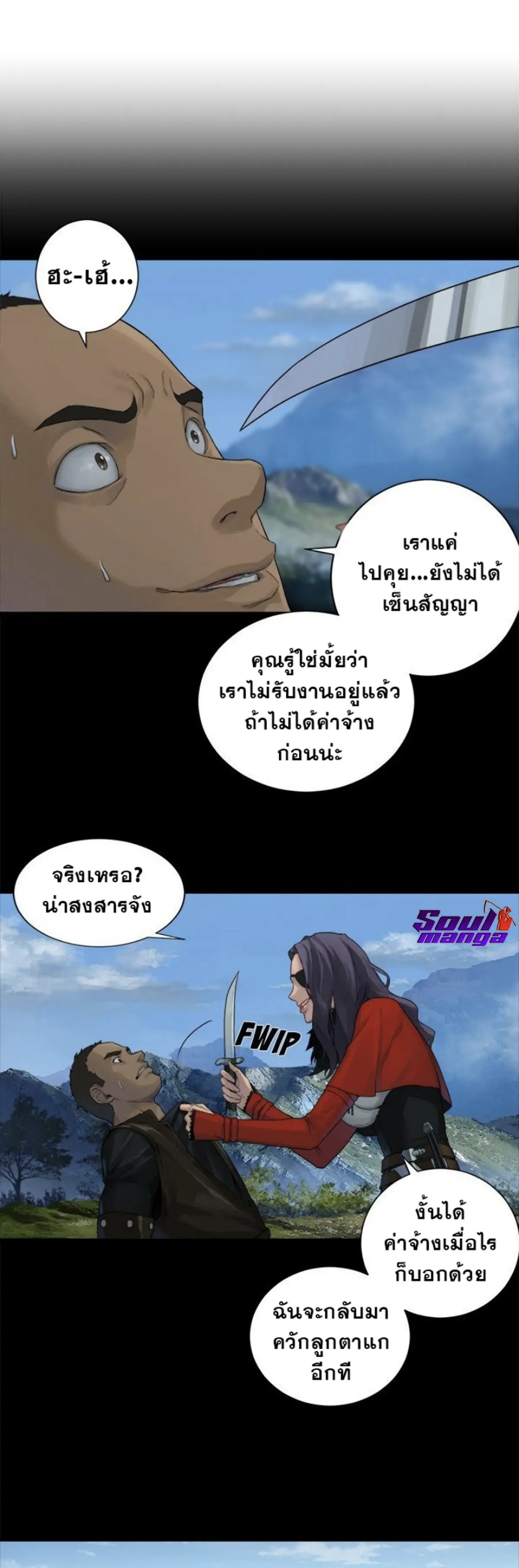 หน้า 30