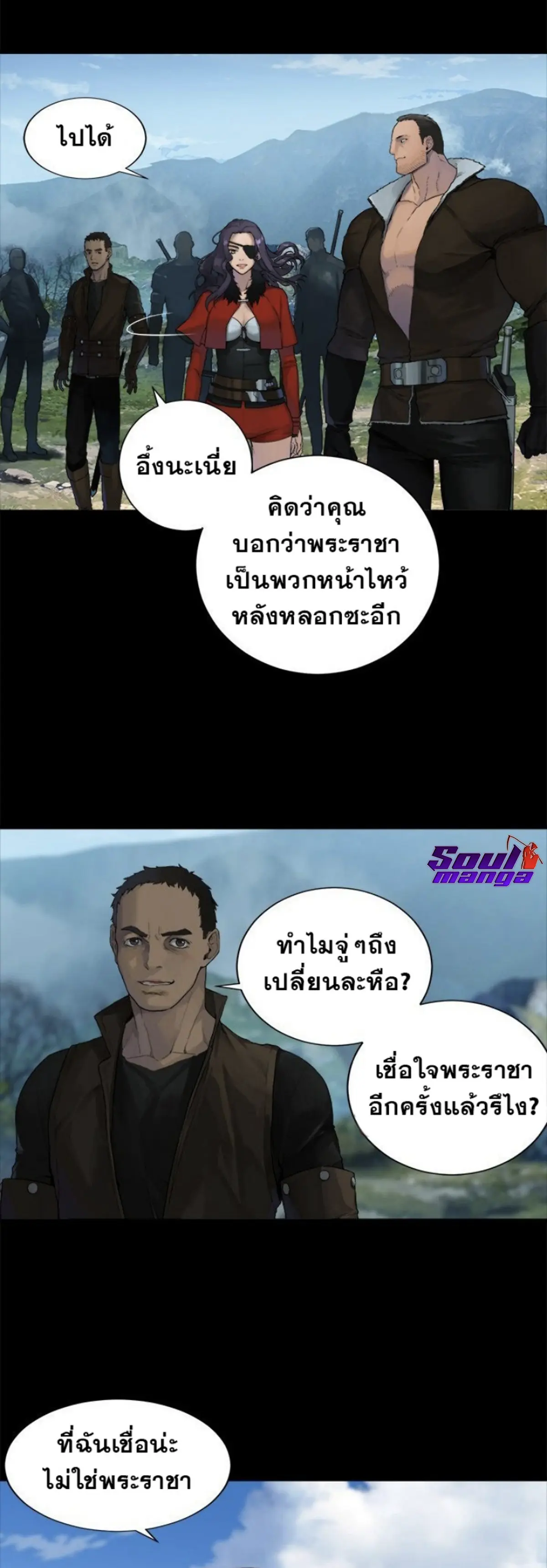 หน้า 2