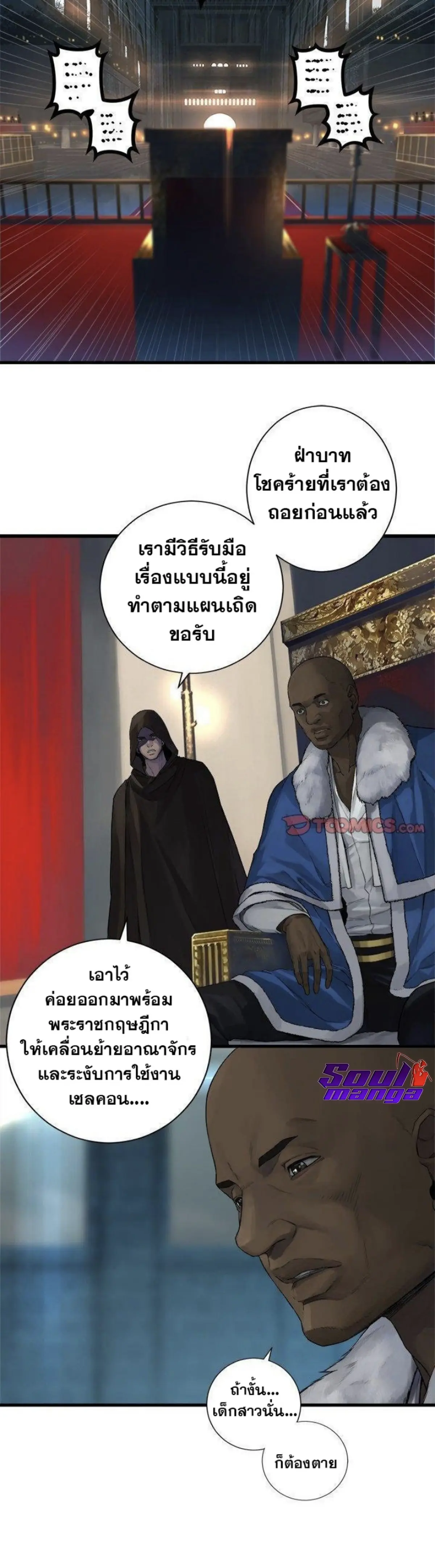 หน้า 21