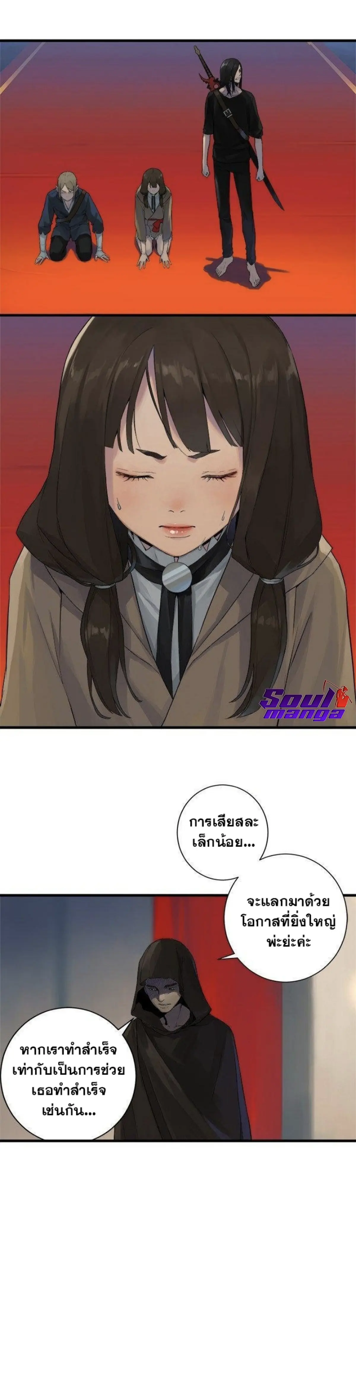 หน้า 22