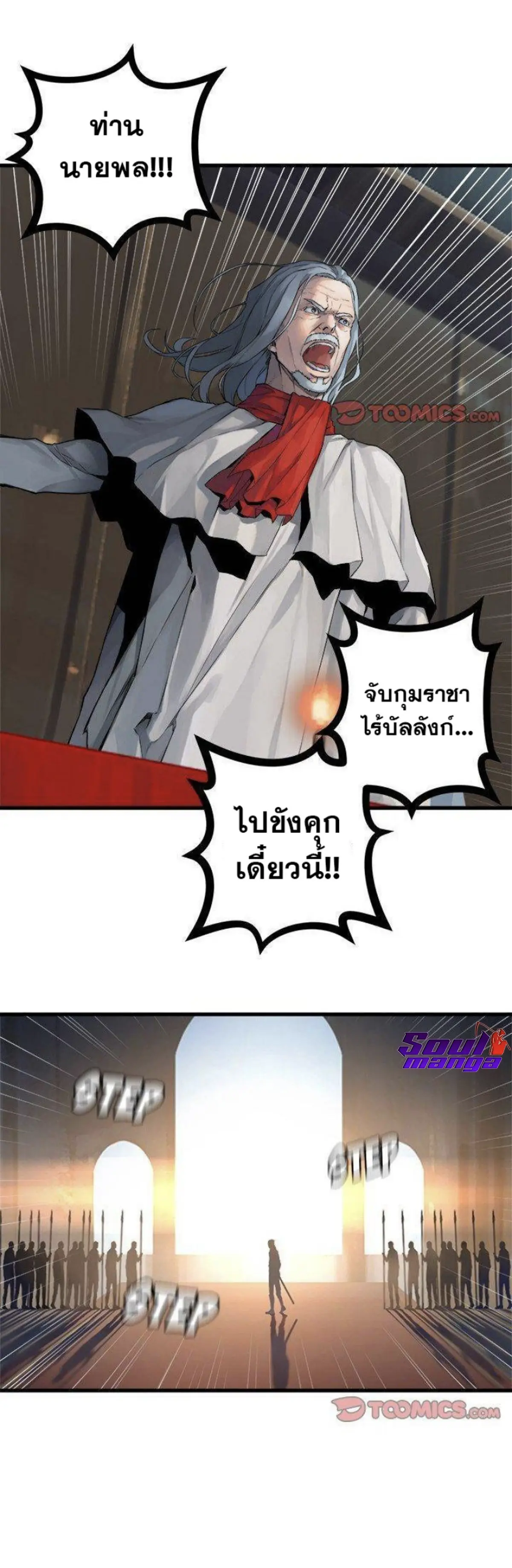 หน้า 30