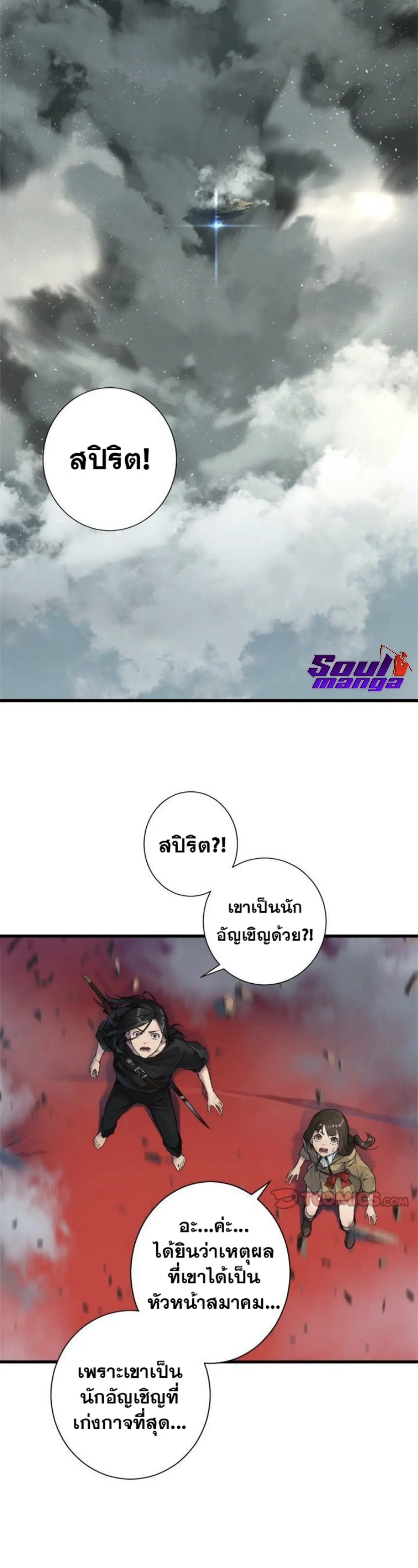 หน้า 27