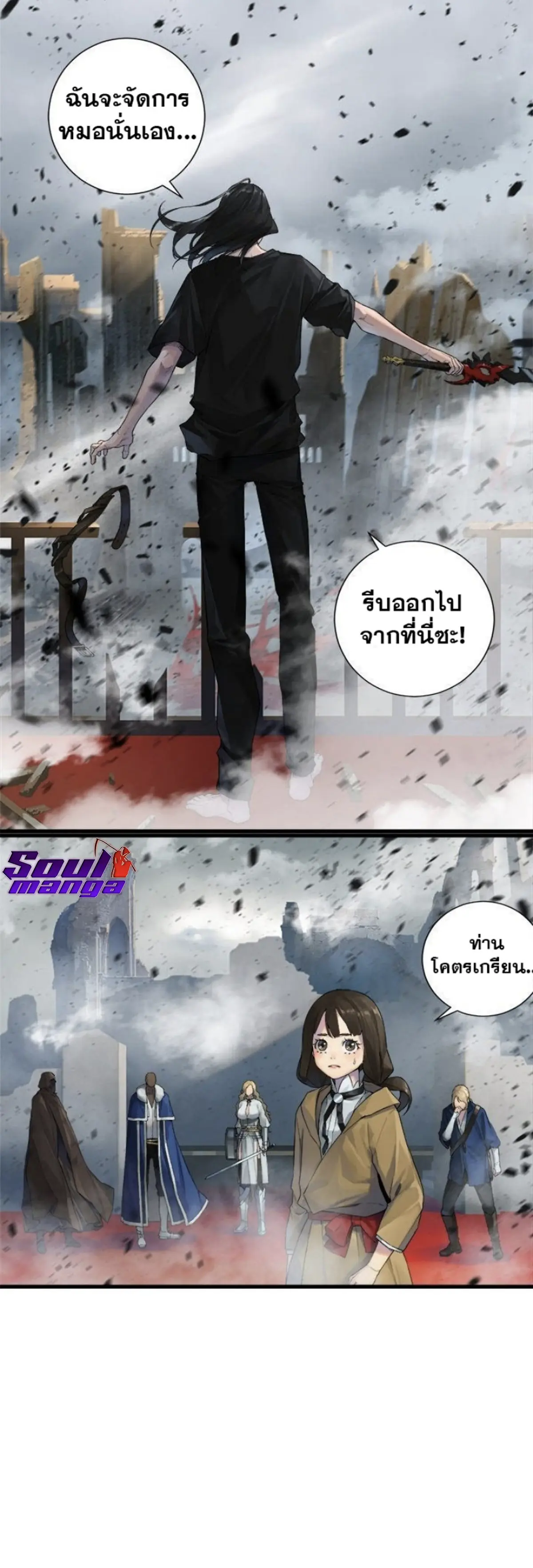หน้า 29