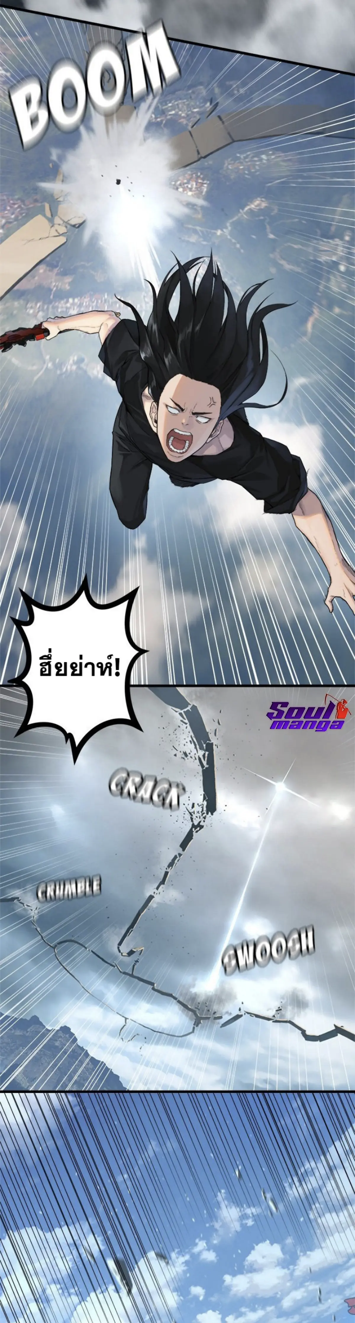 หน้า 3