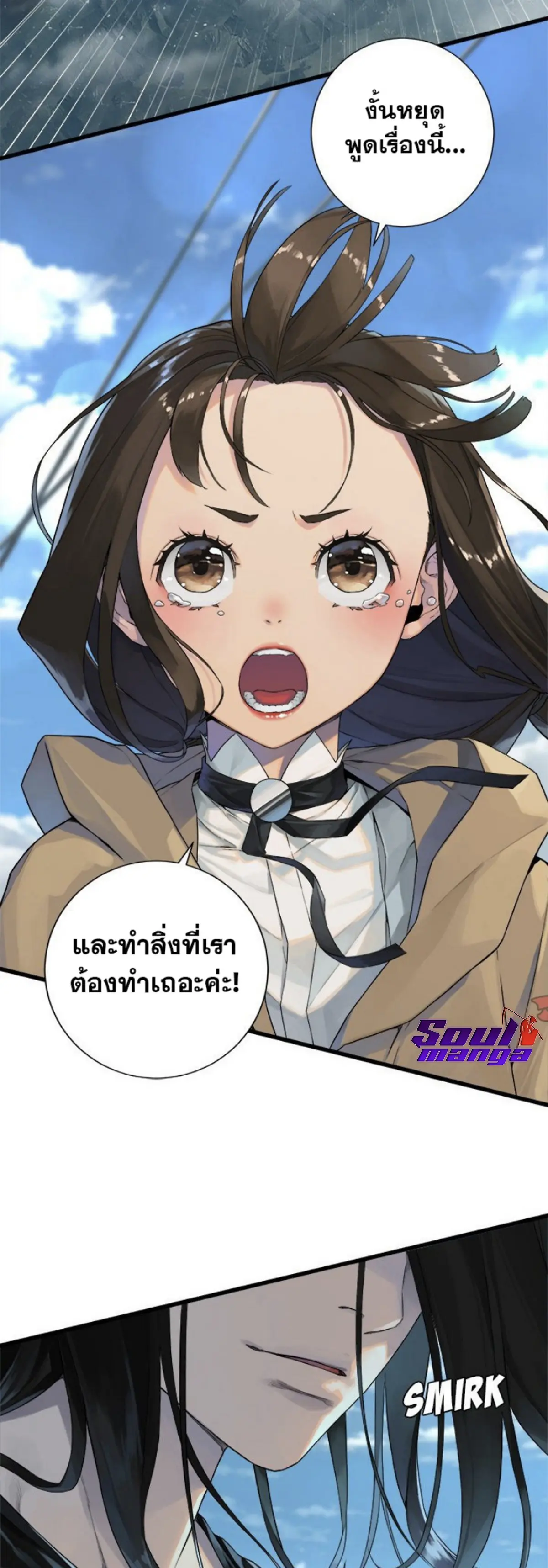 หน้า 27