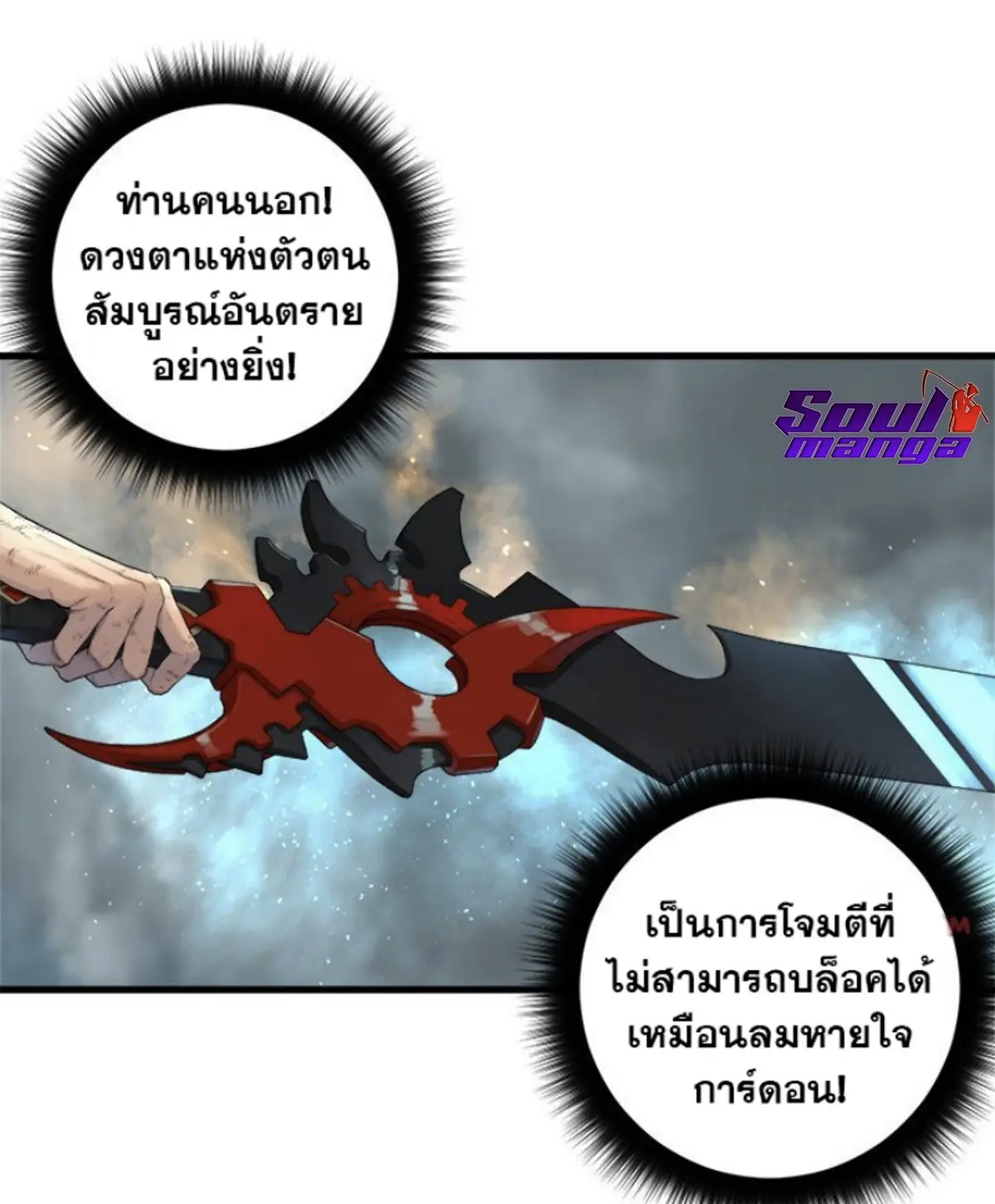 หน้า 21