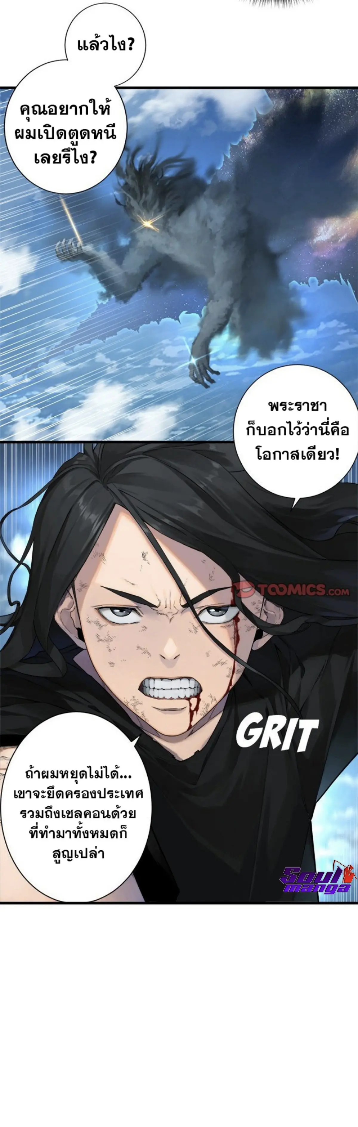 หน้า 22