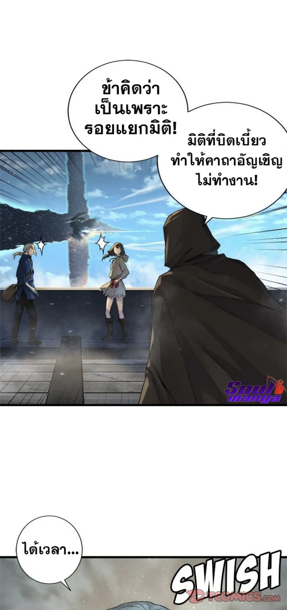หน้า 30