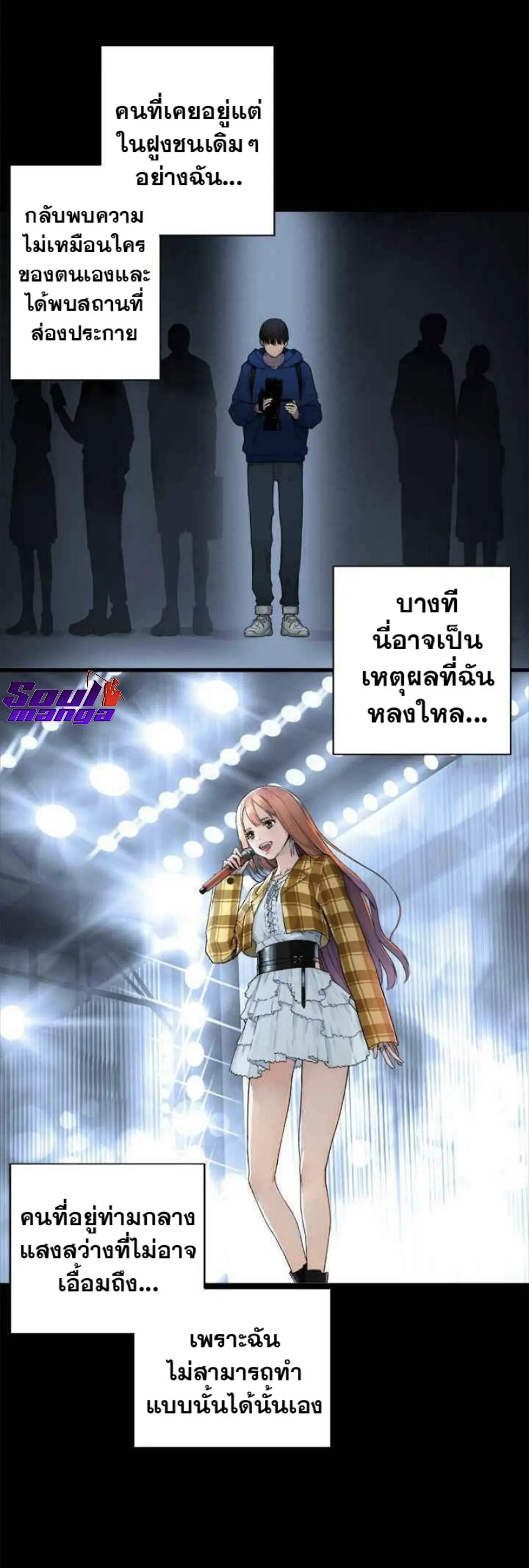หน้า 27