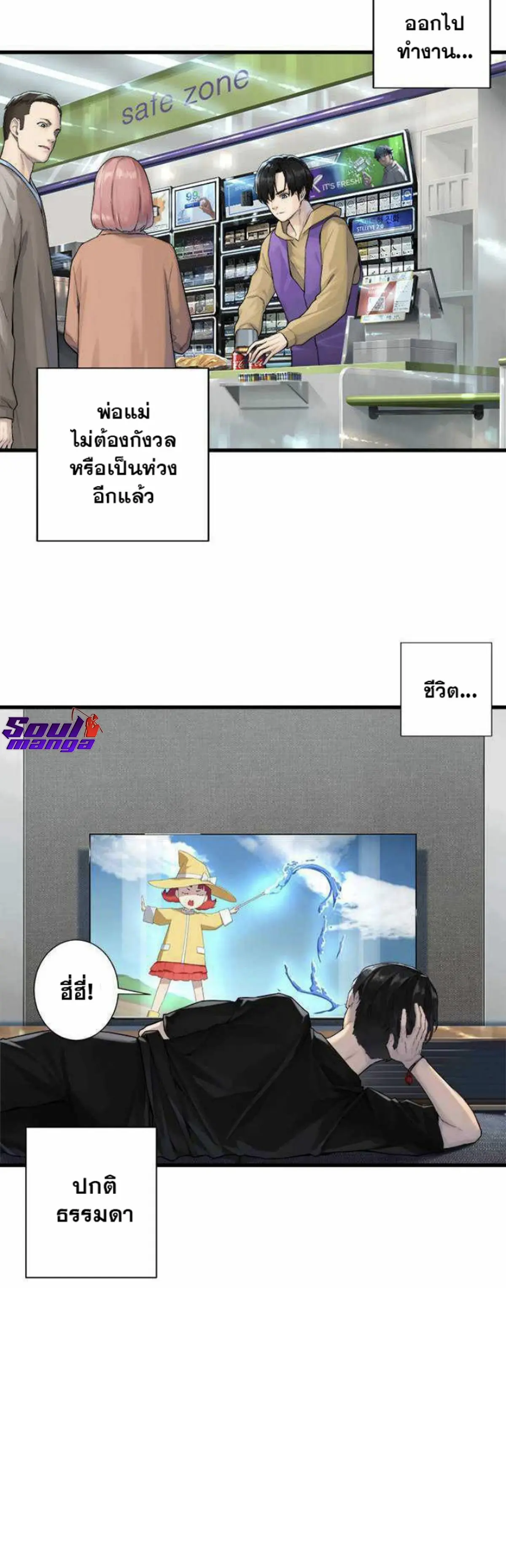 หน้า 23