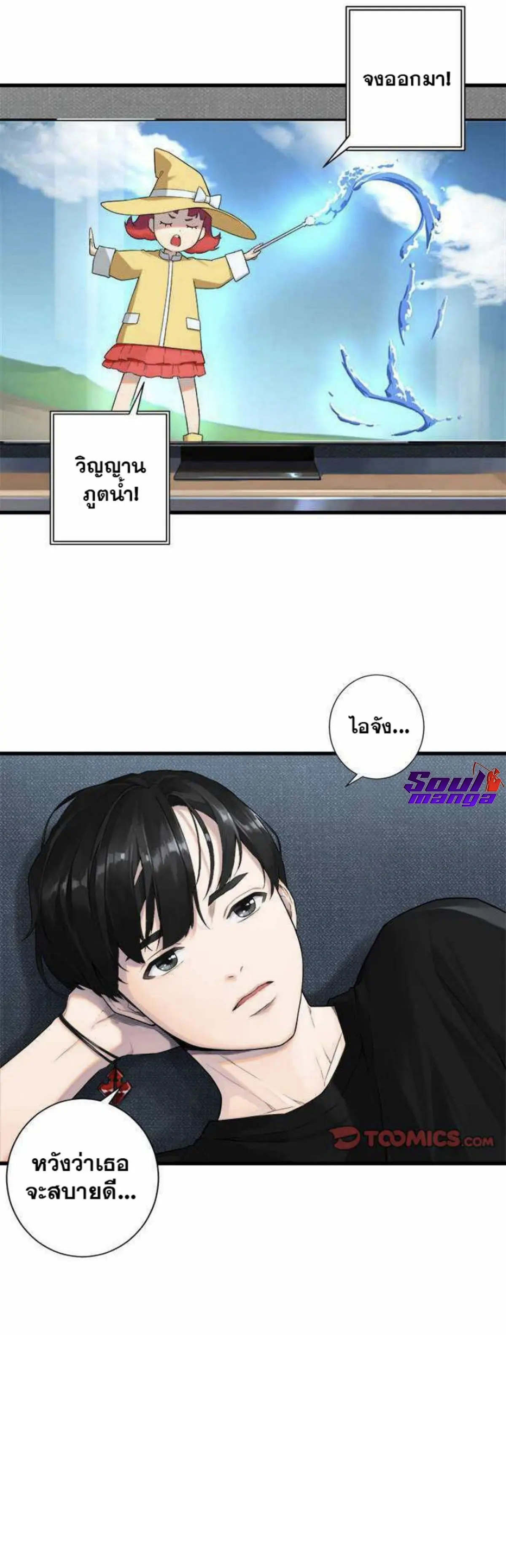 หน้า 24