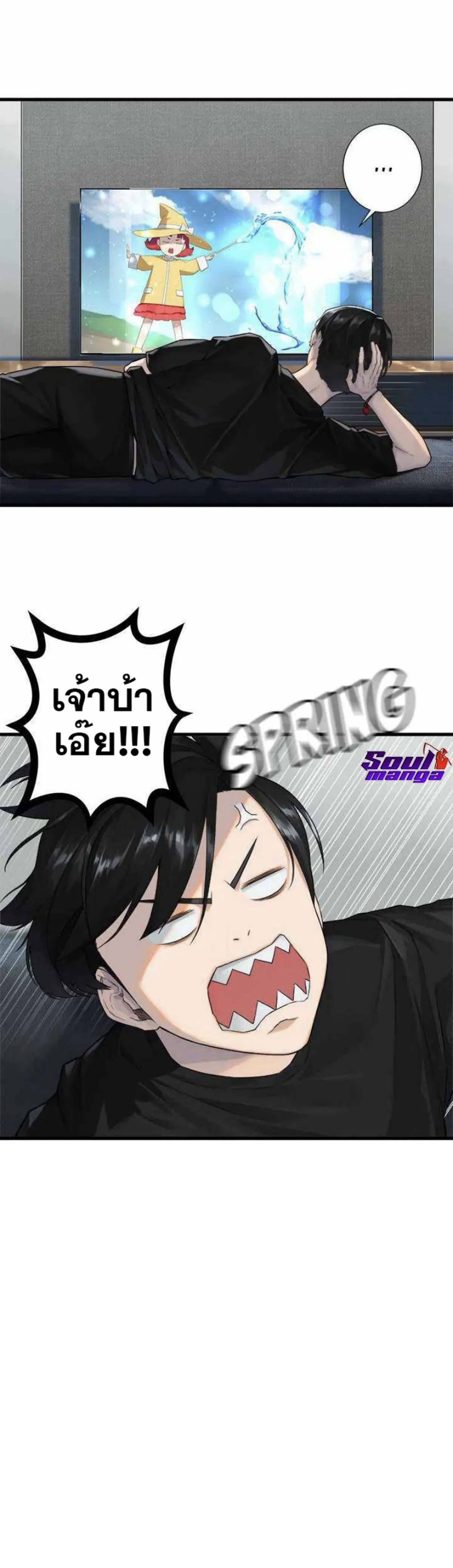หน้า 25