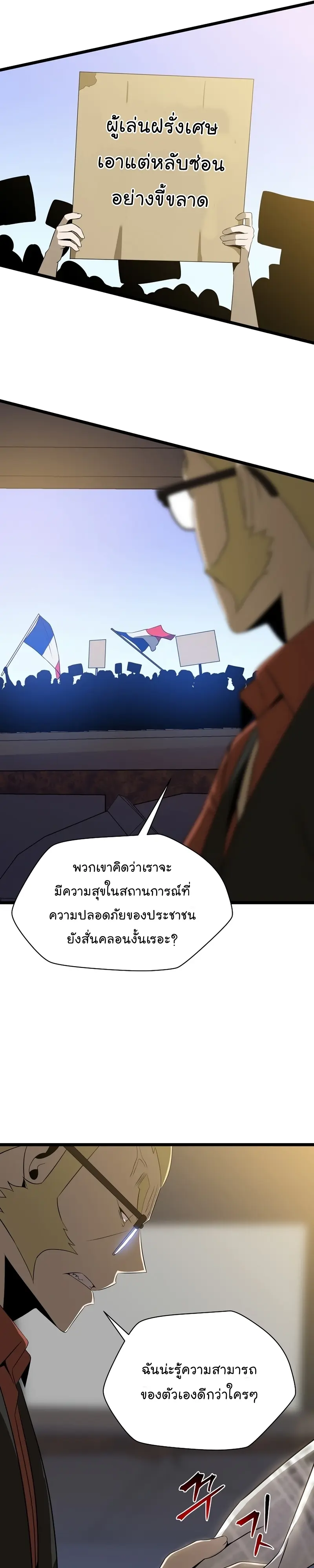 หน้า 25