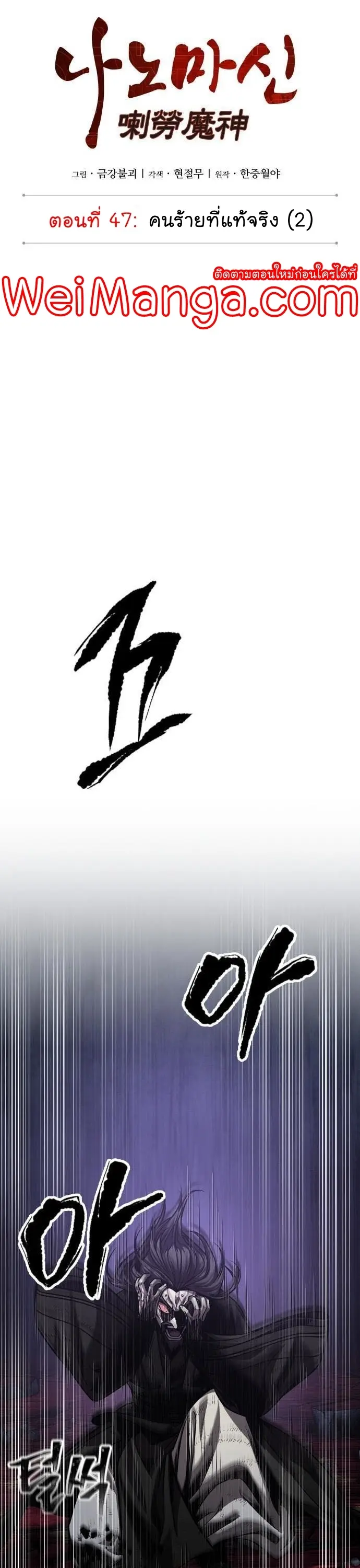หน้า 2
