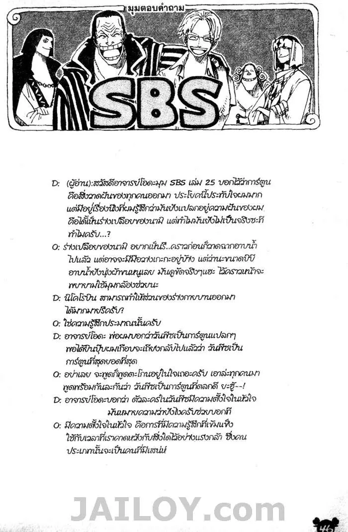 หน้า 20