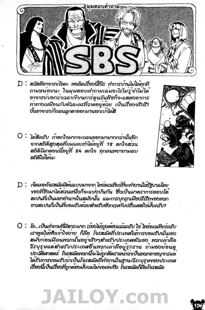 หน้า 19