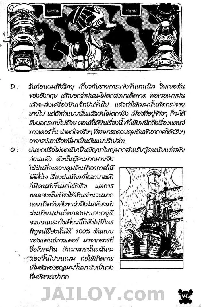 หน้า 20