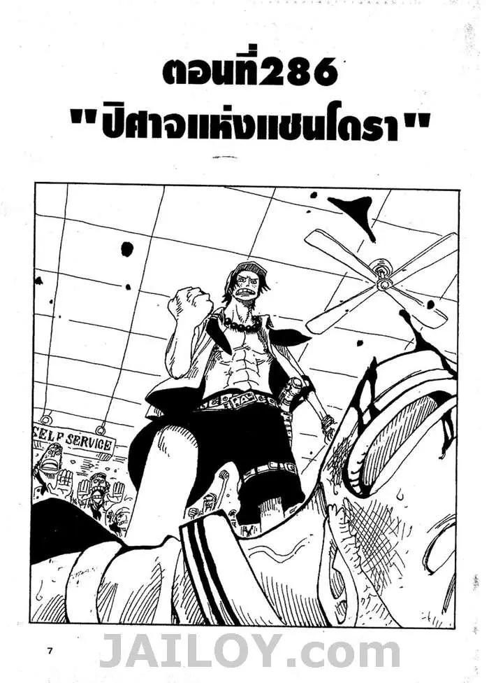 หน้า 1