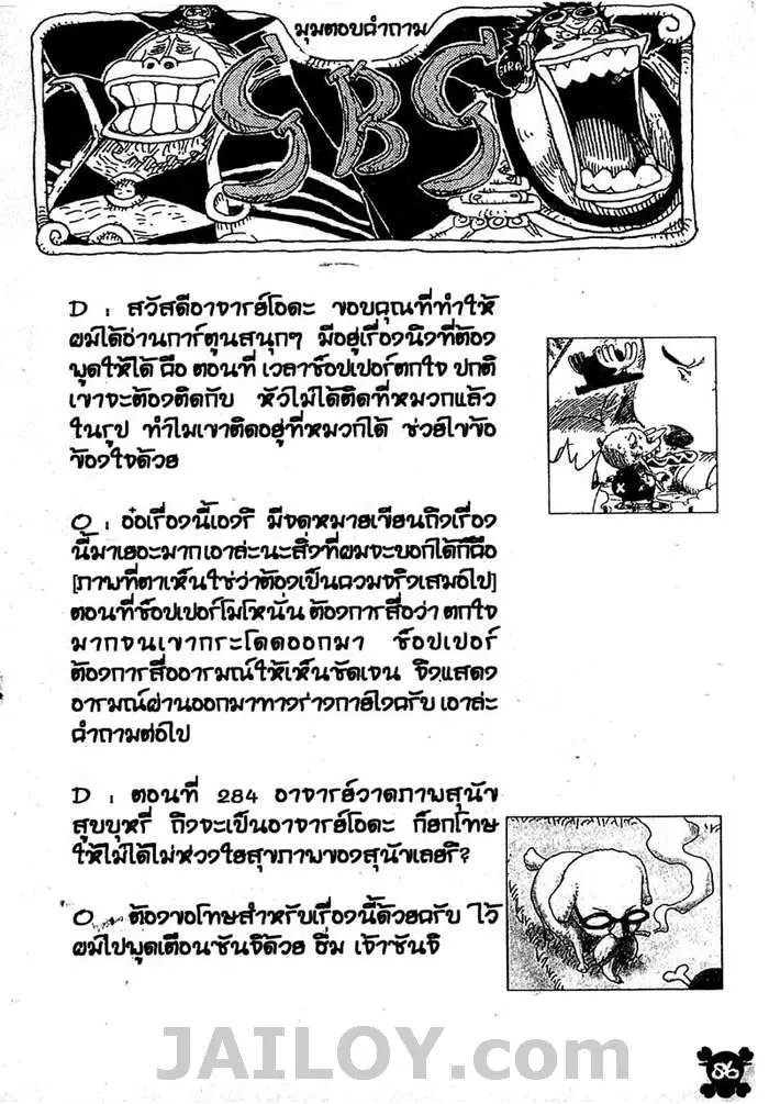 หน้า 22