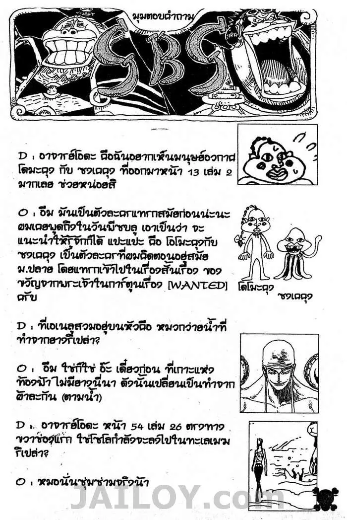 หน้า 21
