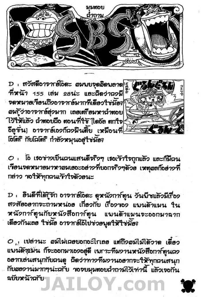 หน้า 20