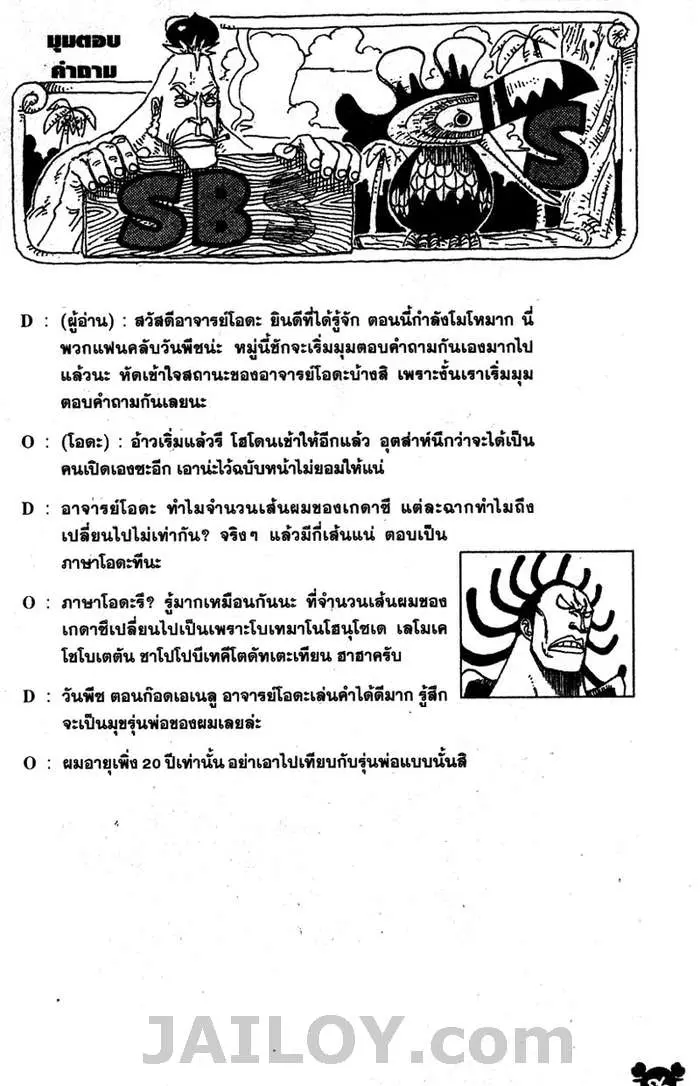หน้า 20