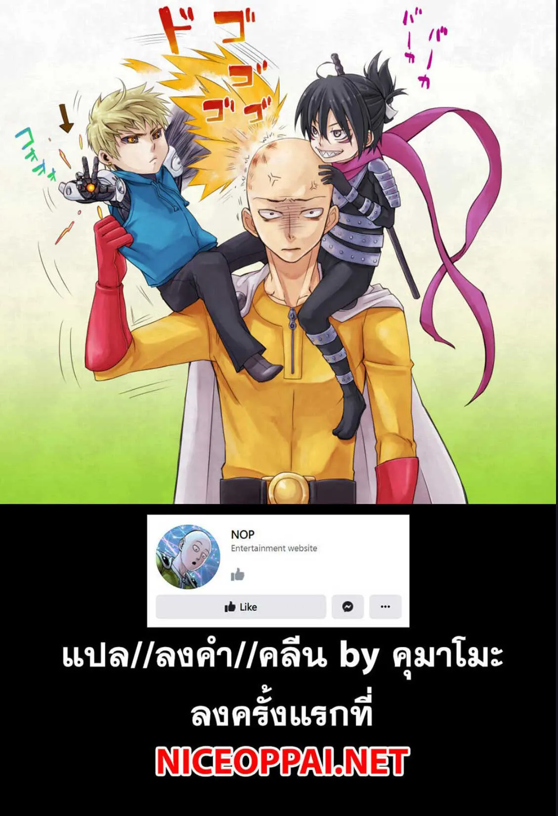 หน้า 12