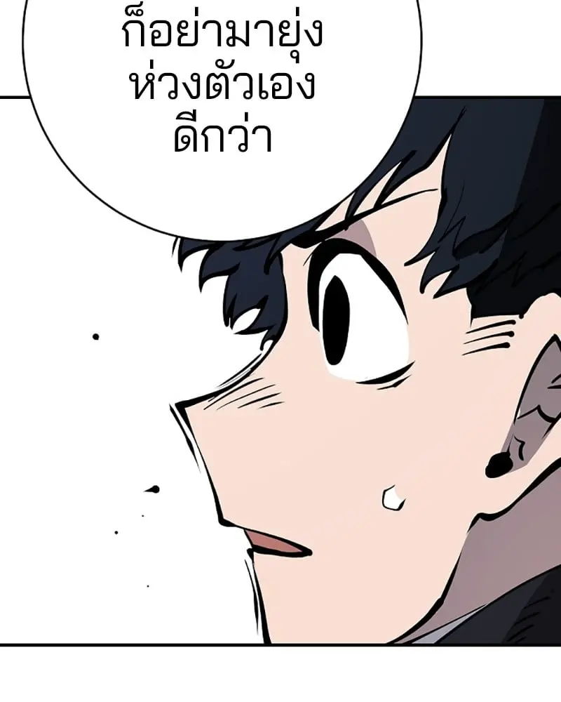 หน้า 77