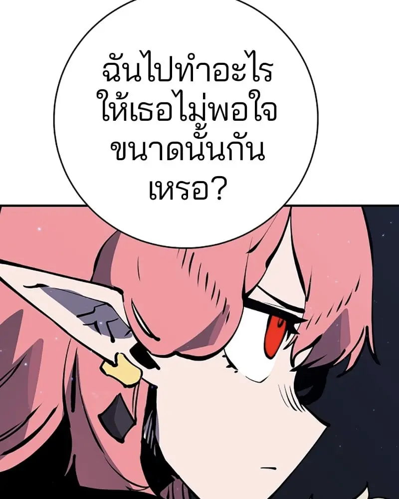 หน้า 83