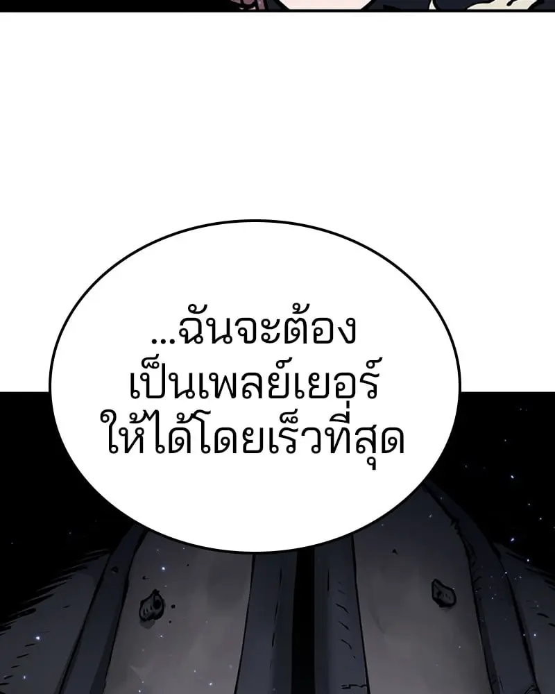 หน้า 84
