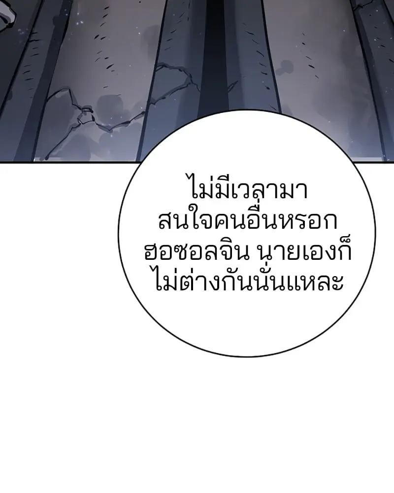 หน้า 85