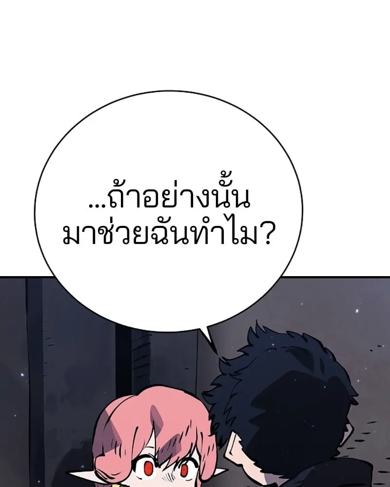 หน้า 86
