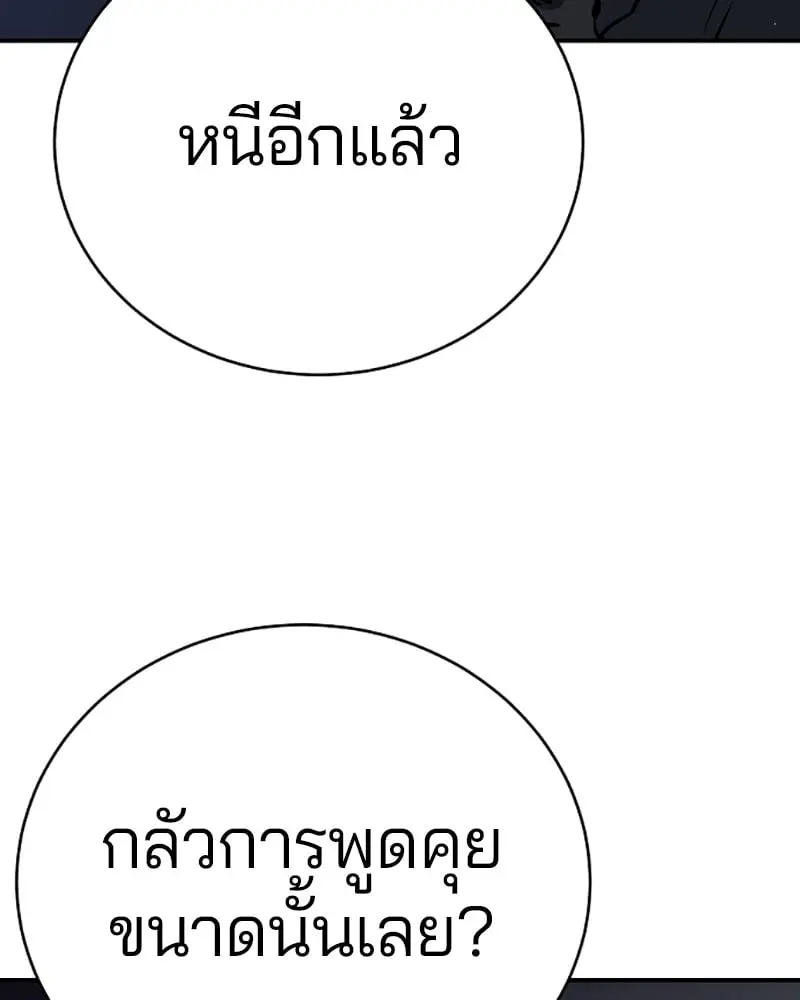 หน้า 97