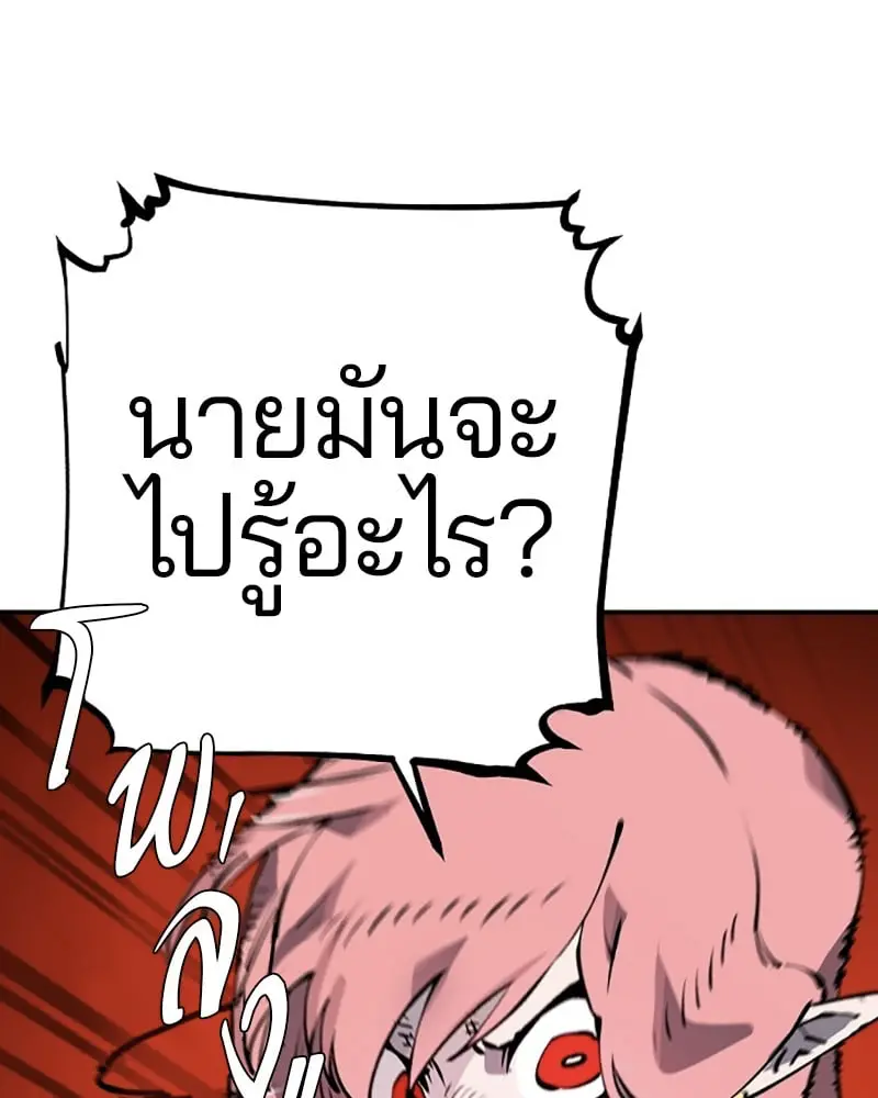 หน้า 99