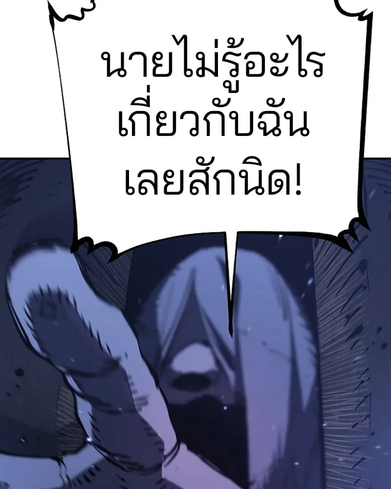 หน้า 101