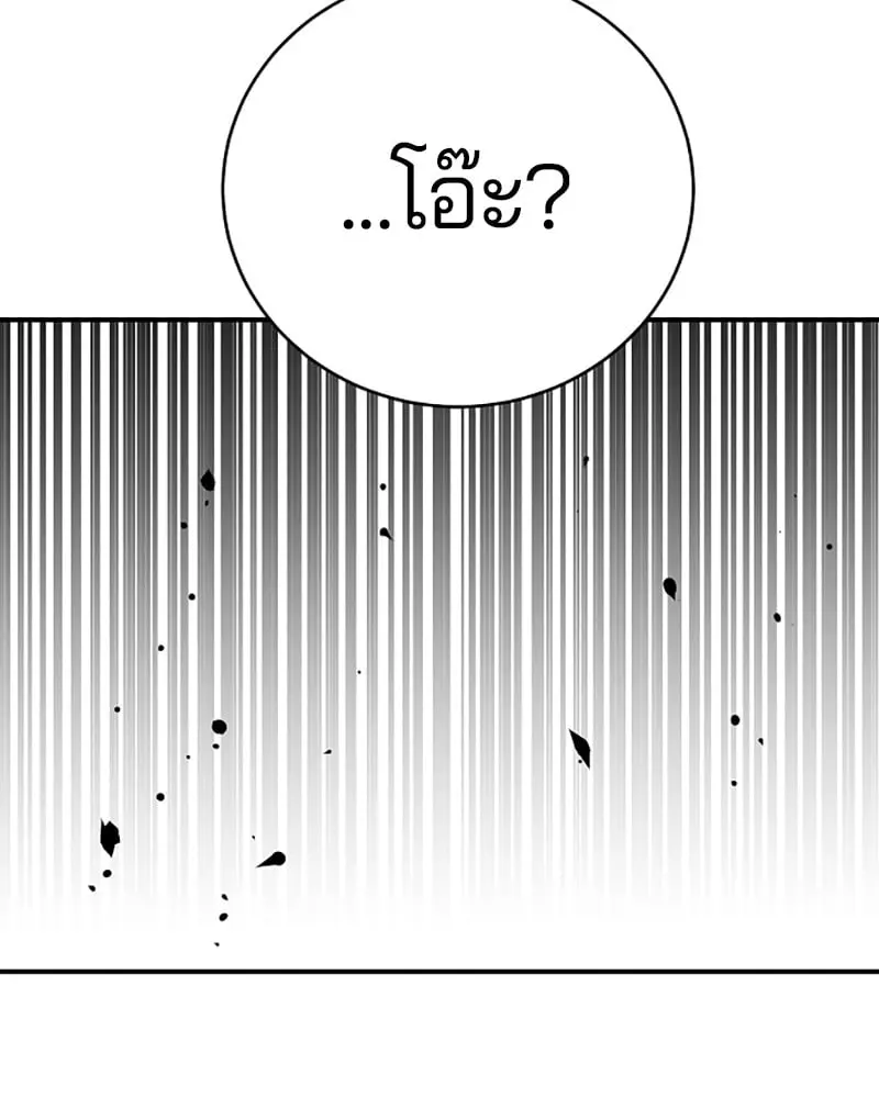หน้า 109