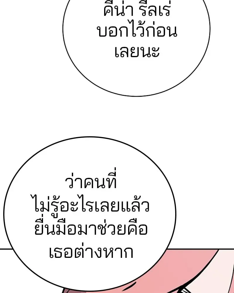 หน้า 124