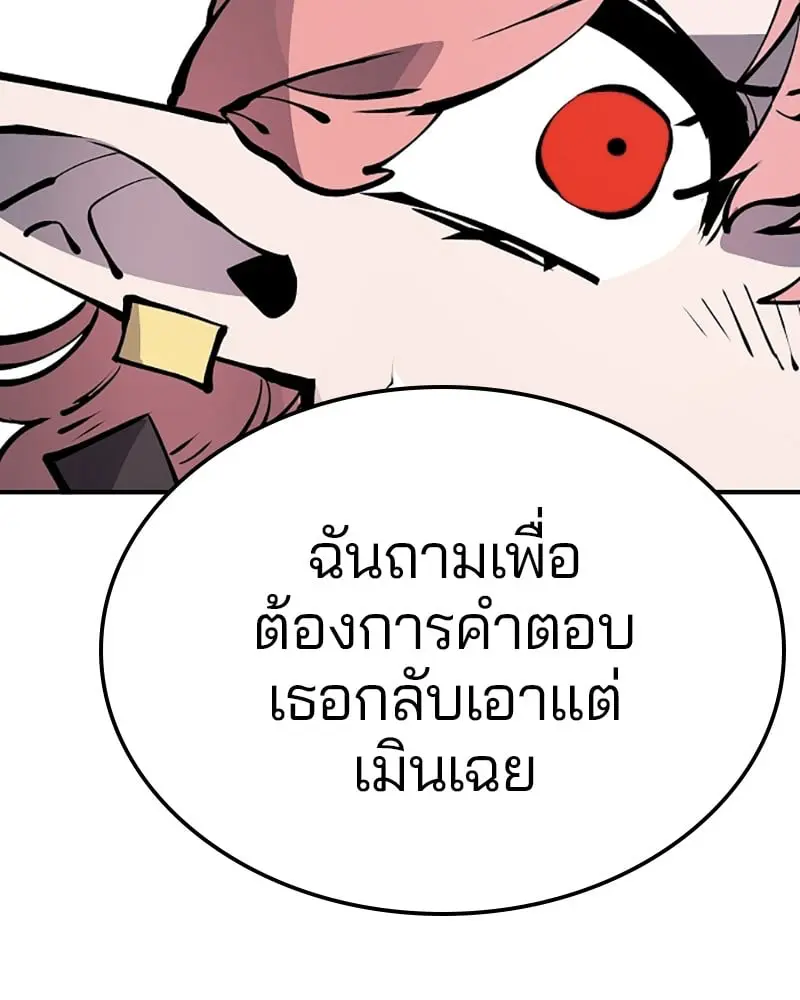 หน้า 125