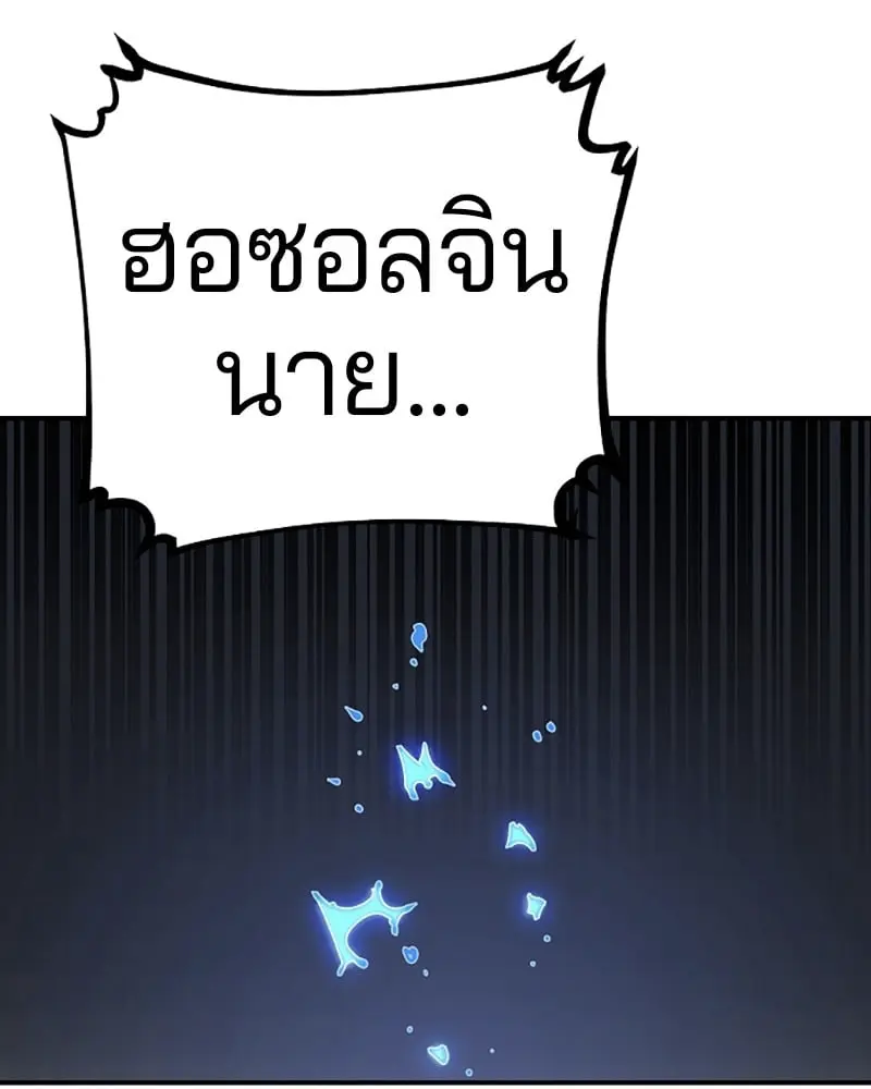 หน้า 131