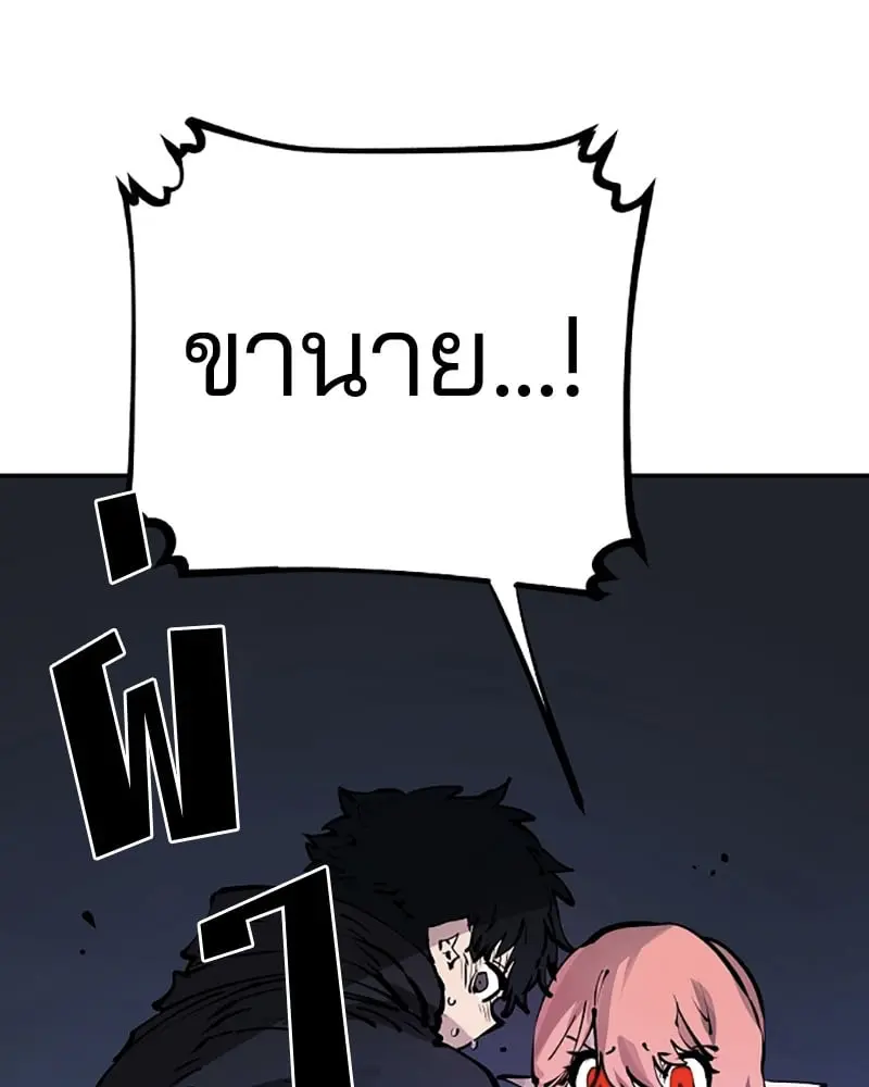 หน้า 132
