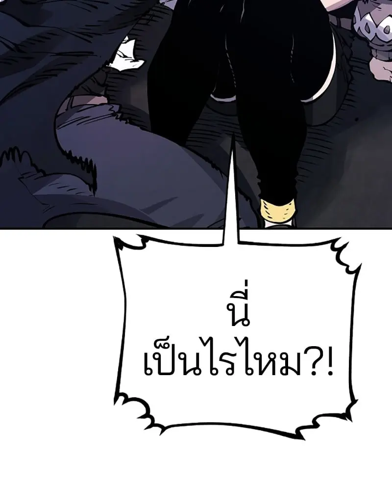 หน้า 138