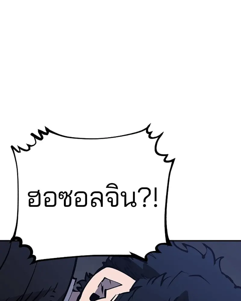 หน้า 139