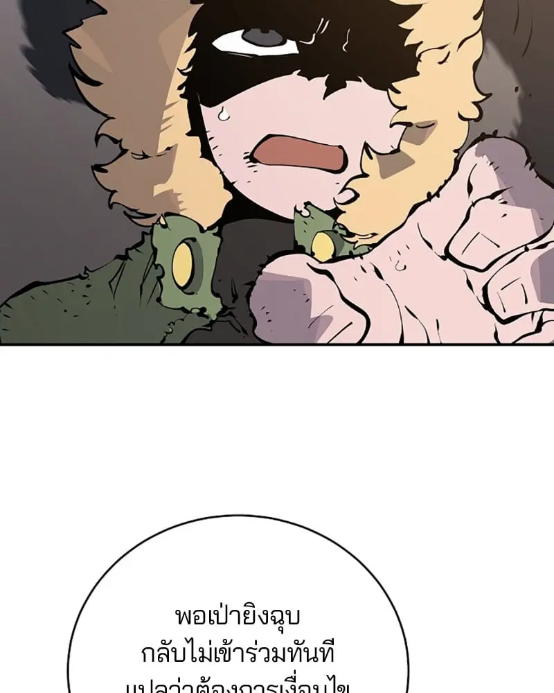 หน้า 66