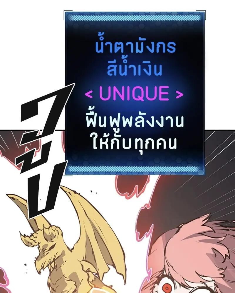 หน้า 90