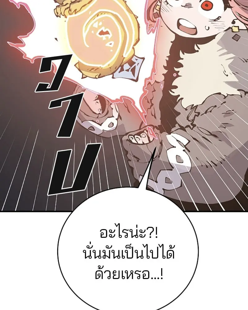 หน้า 91