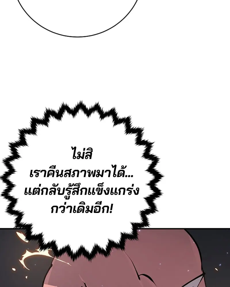 หน้า 99